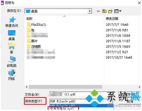 caj文件怎么復(fù)制文字 caj如何復(fù)制內(nèi)容