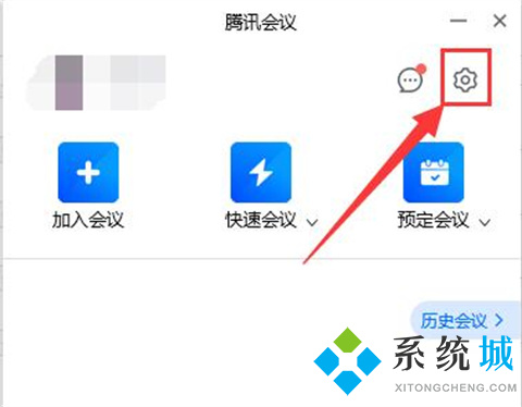騰訊會(huì)議錄制的視頻保存在哪 騰訊會(huì)議錄制視頻去哪里找
