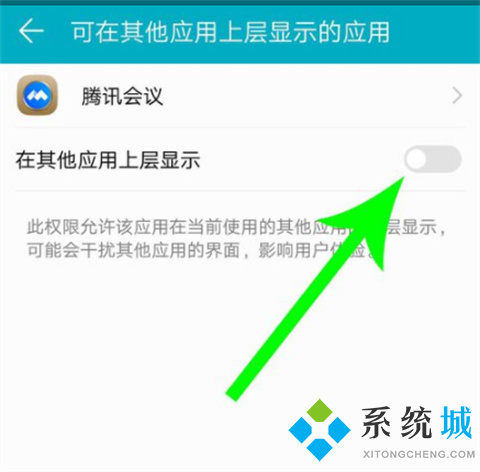 騰訊會議共享屏幕怎么用 騰訊會議怎么共享屏幕