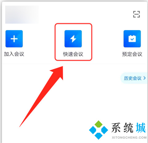 騰訊會議虛擬背景怎么設(shè)置 騰訊會議虛擬背景設(shè)置方法介紹