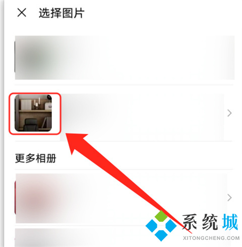 騰訊會議虛擬背景怎么設(shè)置 騰訊會議虛擬背景設(shè)置方法介紹