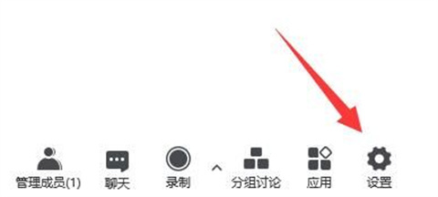 騰訊會議虛擬背景怎么設(shè)置 騰訊會議虛擬背景設(shè)置方法介紹