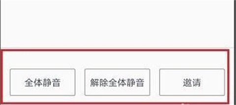 騰訊會議怎么創(chuàng)建會議 騰訊會議如何創(chuàng)建會議