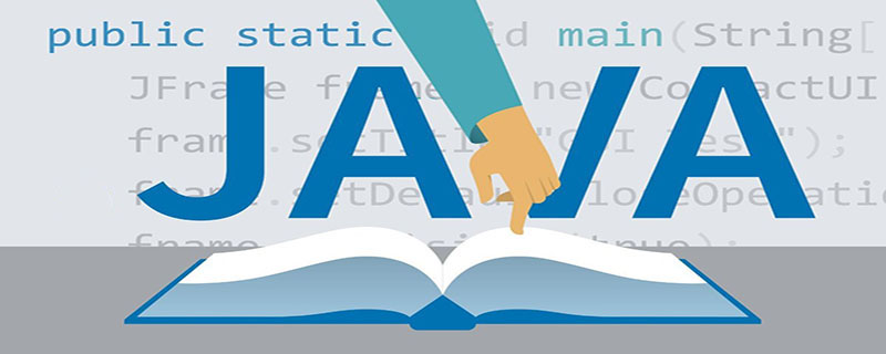 一文帶你認識Java棧和隊列