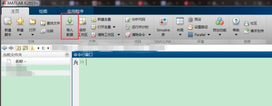 matlab導(dǎo)入excel數(shù)據(jù)怎么操作 matlab怎么讀取excel數(shù)據(jù)