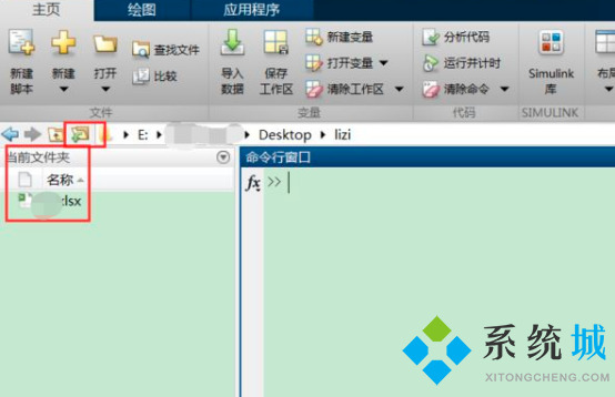 matlab導(dǎo)入excel數(shù)據(jù)怎么操作 matlab怎么讀取excel數(shù)據(jù)