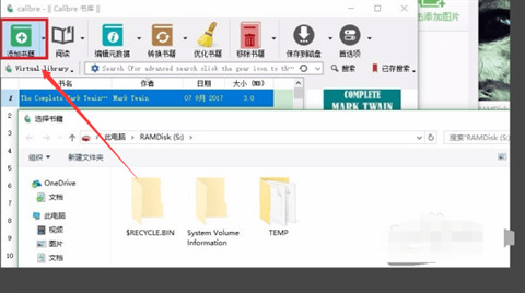 azw3文件怎么打開(kāi) azw3格式用什么打開(kāi)