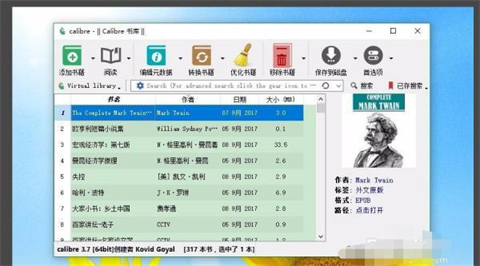 azw3文件怎么打開(kāi) azw3格式用什么打開(kāi)