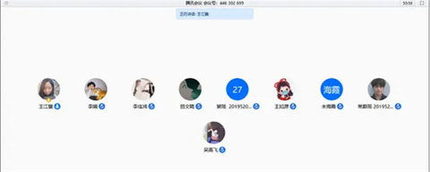 騰訊會(huì)議能監(jiān)控學(xué)生的屏幕嗎 騰訊會(huì)議老師可以看到什么