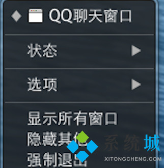 mac如何強(qiáng)制退出程序 mac強(qiáng)制退出快捷鍵