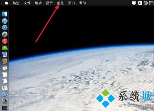 蘋果電腦文件存儲(chǔ)在哪里 蘋果電腦下載的文件在哪里