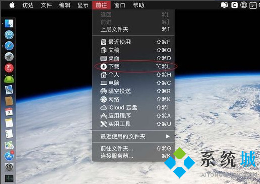 蘋果電腦文件存儲(chǔ)在哪里 蘋果電腦下載的文件在哪里