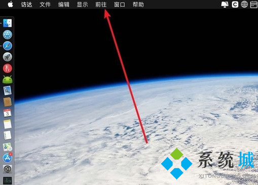 蘋果電腦文件存儲(chǔ)在哪里 蘋果電腦下載的文件在哪里