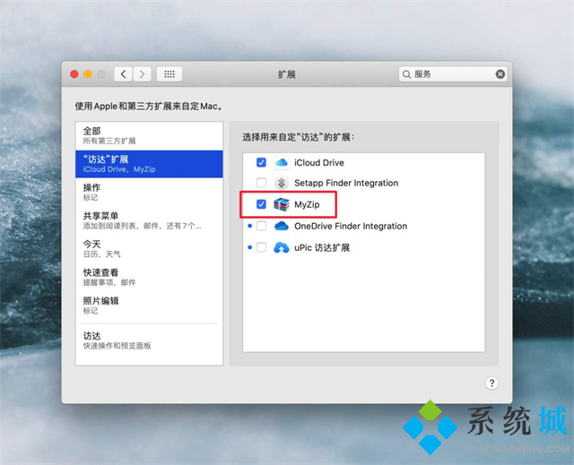 壓縮文件格式rar和zip有什么區(qū)別 壓縮文件格式rar和zip哪個好