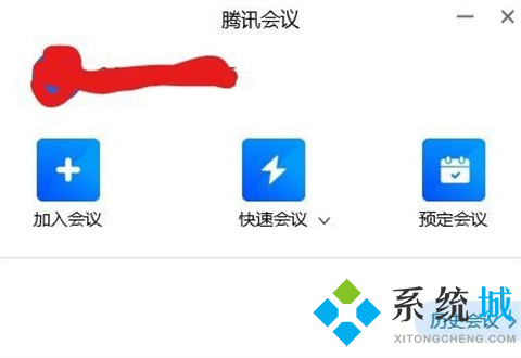 騰訊會議會自動開麥嗎 騰訊會議怎么關(guān)閉麥克風(fēng)