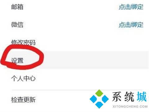 騰訊會議會自動開麥嗎 騰訊會議怎么關(guān)閉麥克風(fēng)