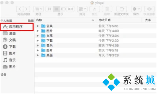蘋果電腦怎么刪除軟件 蘋果電腦卸載軟件在哪里