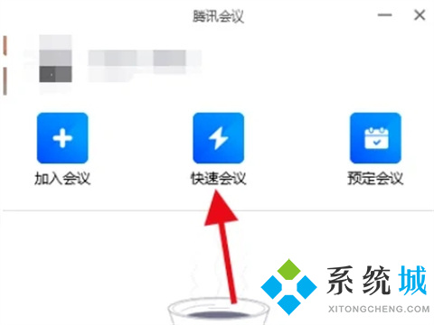 騰訊會議麥克風(fēng)說話別人聽不見怎么辦 騰訊會議麥克風(fēng)說話別人聽不見的解決方法