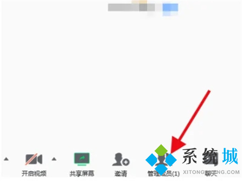 騰訊會議麥克風(fēng)說話別人聽不見怎么辦 騰訊會議麥克風(fēng)說話別人聽不見的解決方法
