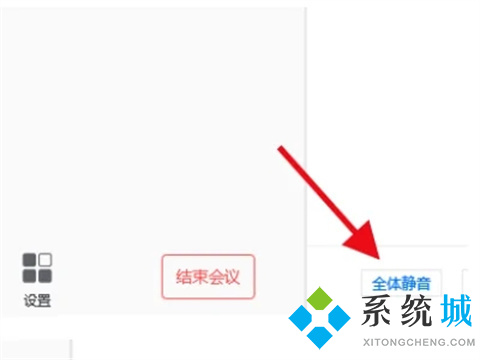 騰訊會議麥克風(fēng)說話別人聽不見怎么辦 騰訊會議麥克風(fēng)說話別人聽不見的解決方法