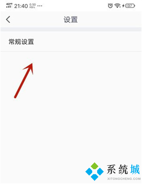 騰訊會議怎么關(guān)閉攝像頭 騰訊會議關(guān)閉攝像頭的圖文教程