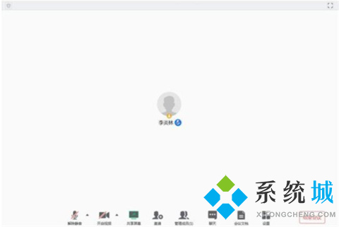 騰訊會(huì)議怎么上課 老師用騰訊會(huì)議怎么上課