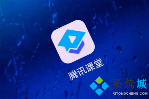 騰訊課堂回放怎么下載 騰訊課堂如何下載課程回放