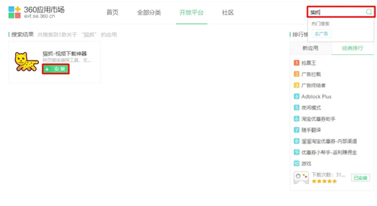 騰訊課堂回放怎么下載 騰訊課堂如何下載課程回放