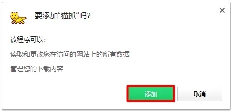 騰訊課堂回放怎么下載 騰訊課堂如何下載課程回放
