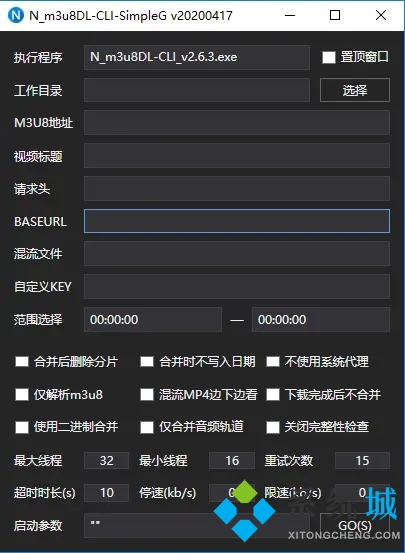 騰訊課堂回放怎么下載 騰訊課堂如何下載課程回放