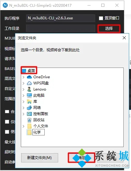 騰訊課堂回放怎么下載 騰訊課堂如何下載課程回放
