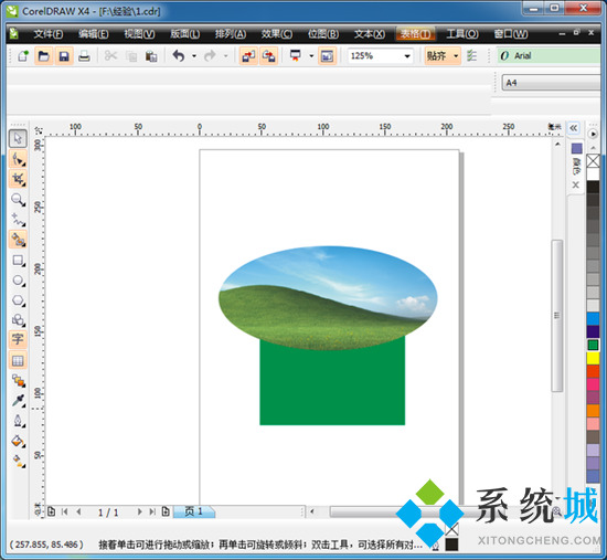 cdr文件怎么用ps打開 cdr格式可以用ps打開嗎
