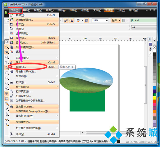 cdr文件怎么用ps打開 cdr格式可以用ps打開嗎