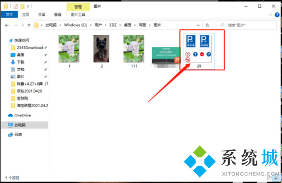 cdr怎么保存jpg格式 cdr轉(zhuǎn)jpg最簡單的方法