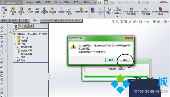 step文件用什么軟件打開(kāi) solidworks怎么打開(kāi)step格式文件