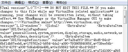 xml文件怎么打開 xml文件用什么軟件打開
