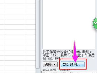 xml文件怎么打開 xml文件用什么軟件打開