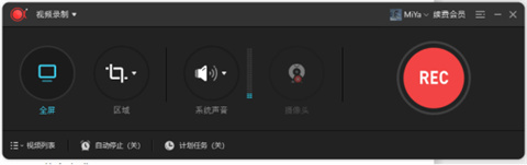 wps截圖快捷鍵ctrl加什么 電腦wps怎么截圖