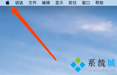 蘋果電腦怎么換壁紙 蘋果電腦怎么設(shè)置壁紙