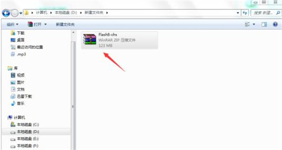 rar文件怎么解壓 怎么解壓rar格式