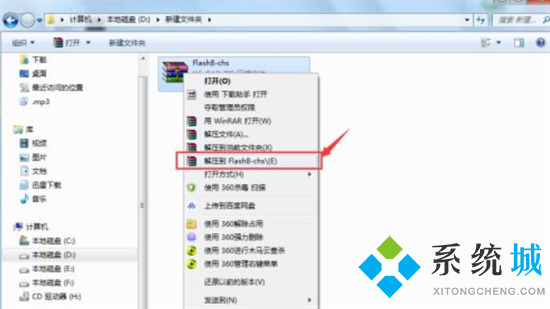 rar文件怎么解壓 怎么解壓rar格式