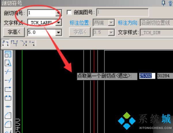 cad剖切符號(hào)怎么畫(huà) autocad畫(huà)剖切符號(hào)教程