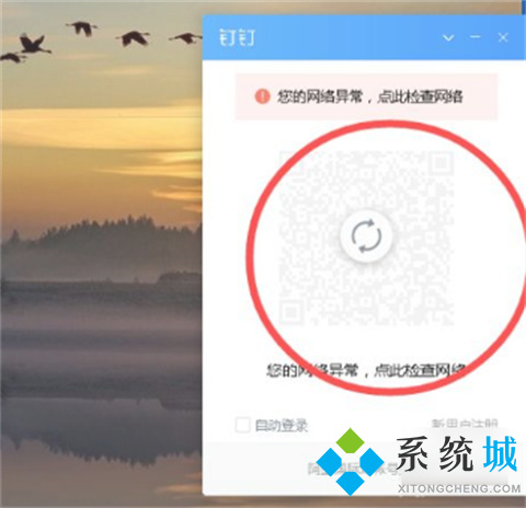 釘釘群怎么邀請(qǐng)別人加入 釘釘如何邀請(qǐng)好友加群