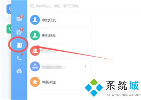 釘釘群怎么邀請(qǐng)別人加入 釘釘如何邀請(qǐng)好友加群
