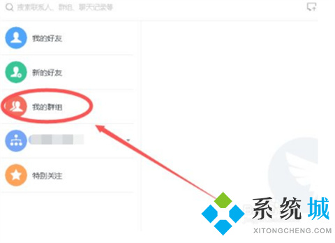 釘釘群怎么邀請(qǐng)別人加入 釘釘如何邀請(qǐng)好友加群