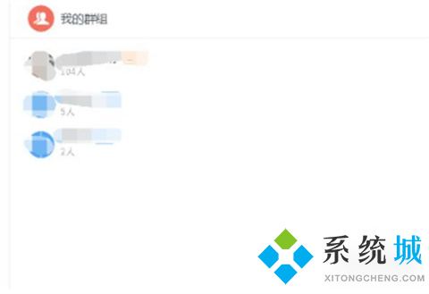 釘釘群怎么邀請(qǐng)別人加入 釘釘如何邀請(qǐng)好友加群