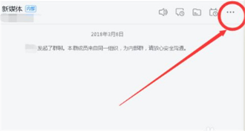 釘釘群怎么邀請(qǐng)別人加入 釘釘如何邀請(qǐng)好友加群