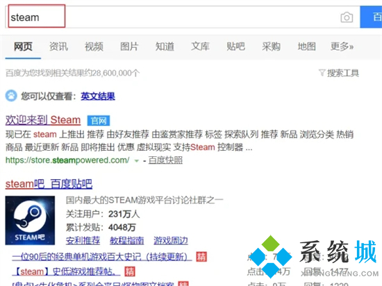 蘋果電腦可以玩steam游戲嗎 mac能玩什么steam游戲