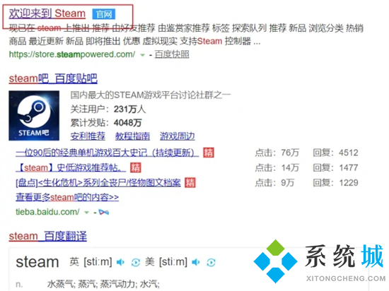 蘋果電腦可以玩steam游戲嗎 mac能玩什么steam游戲