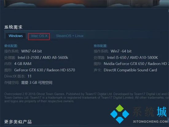 蘋果電腦可以玩steam游戲嗎 mac能玩什么steam游戲